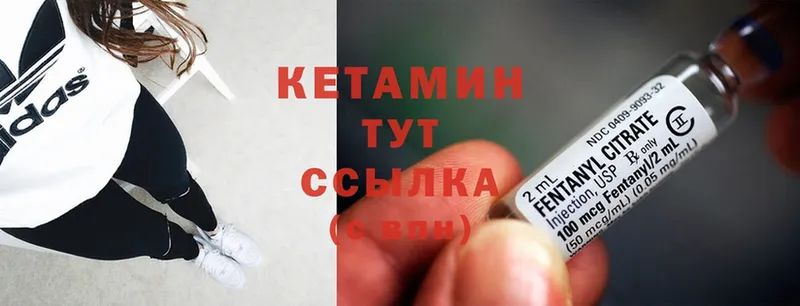 мега как войти  Кунгур  КЕТАМИН ketamine  как найти  