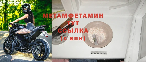 Альфа ПВП Вяземский