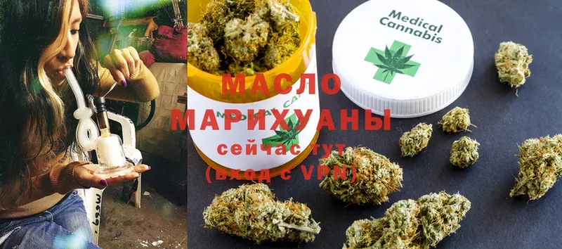 Дистиллят ТГК Wax  где купить   Кунгур 